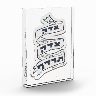 Bloc Photo Hébreu Tzedek Tzedek Tirdof - Poursuivre la justic