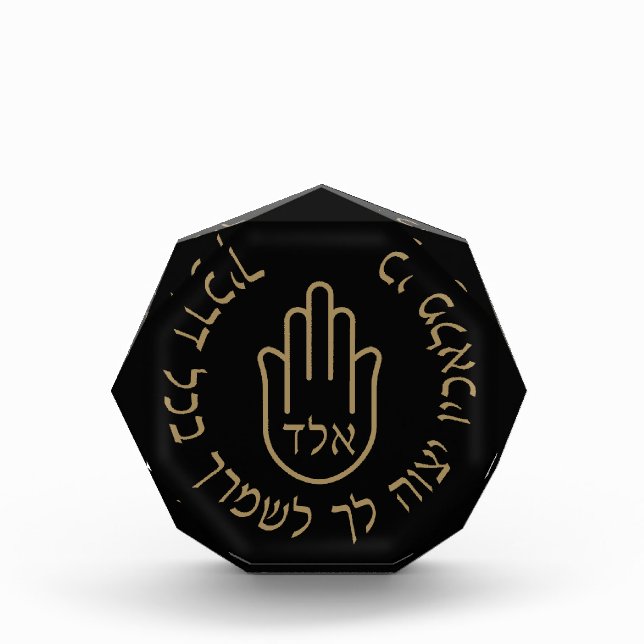 Bloc Photo Kabbale hébraïque 72 Noms de Dieu qui protège les  (Devant)