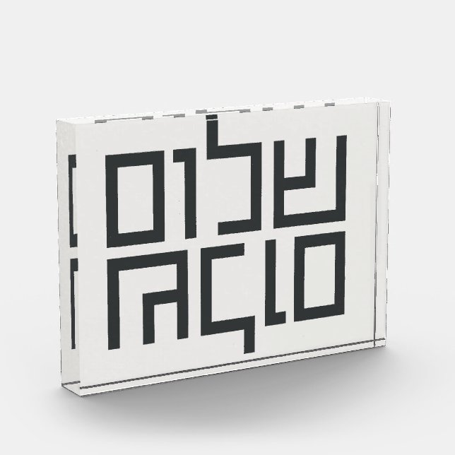 Bloc Photo Typographie hébraïque : Shalom Shalom (Gauche)