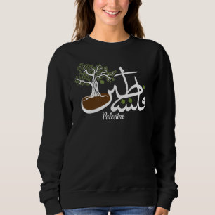 Blogueuse palestinienne Customisée Sweatshirt