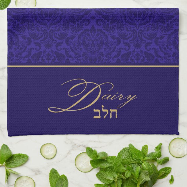 Blue Damask Kosher Serviette de cuisine pour laite (Plié)