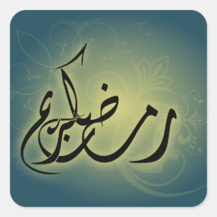 Blue Ramadan kareem Islam calligraphie autocollant
