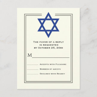 Blue Star de David Bar Mitzvah carte de réponse