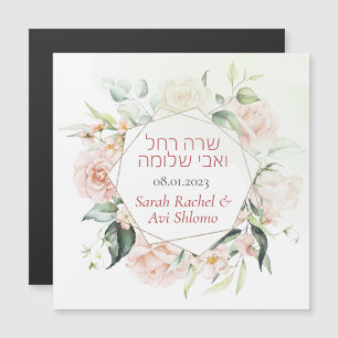 Blush & Green Spring Juif Hébreu Chuppah do-it-you