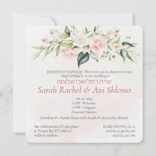 Blush & Green Spring Juif Hébreu Chuppah do-it-you