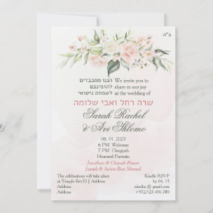 Blush & Green Spring Juif Hébreu Chuppah do-it-you