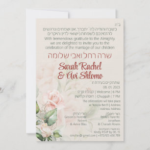 Blush & Green Spring Juif Hébreu Chuppah do-it-you