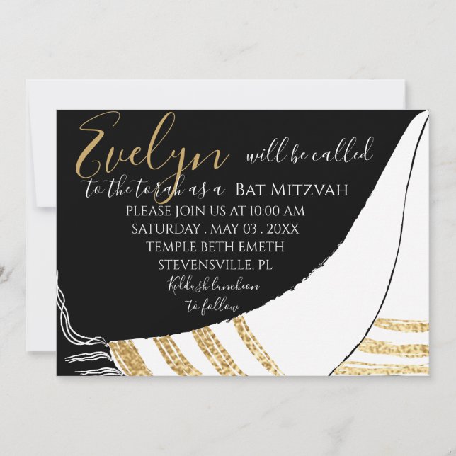 BM Bat mitzvah Bar Mitzvah Elegant Invitation (Devant)