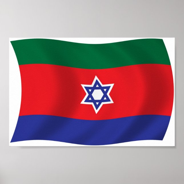 Bnei Menashe affiche drapeau Imprimer (Devant)