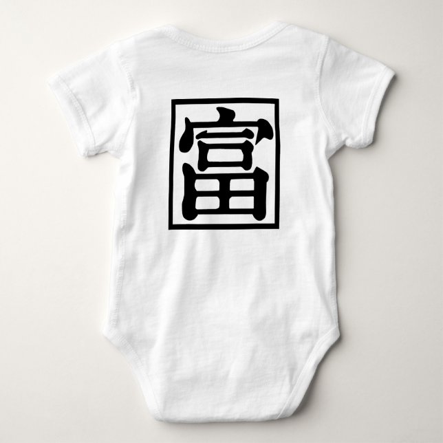 BODY 角富 (Dos)