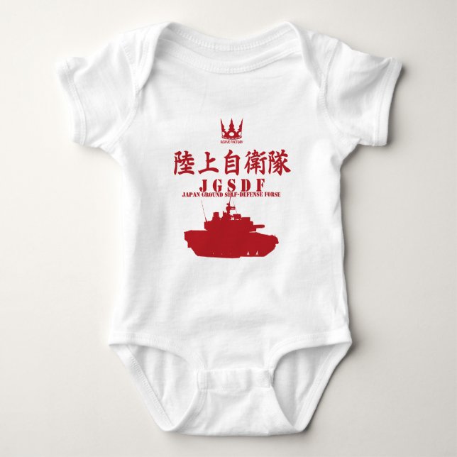 BODY 陸上自衛隊-JGSDF-（赤） (Devant)
