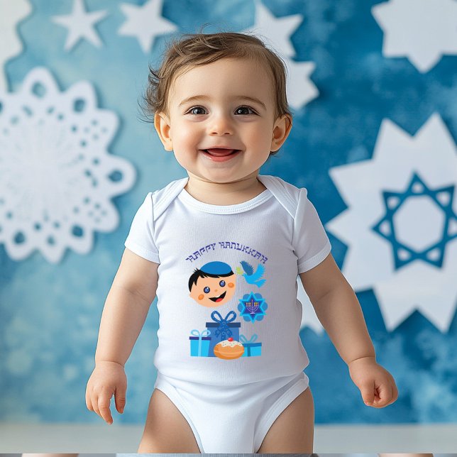 Body 👶 1er Hanoukka 🍩 bébé - avec colombe (👶🍩 Baby's 1st Hanukkah - with dove Baby Bodysuit)