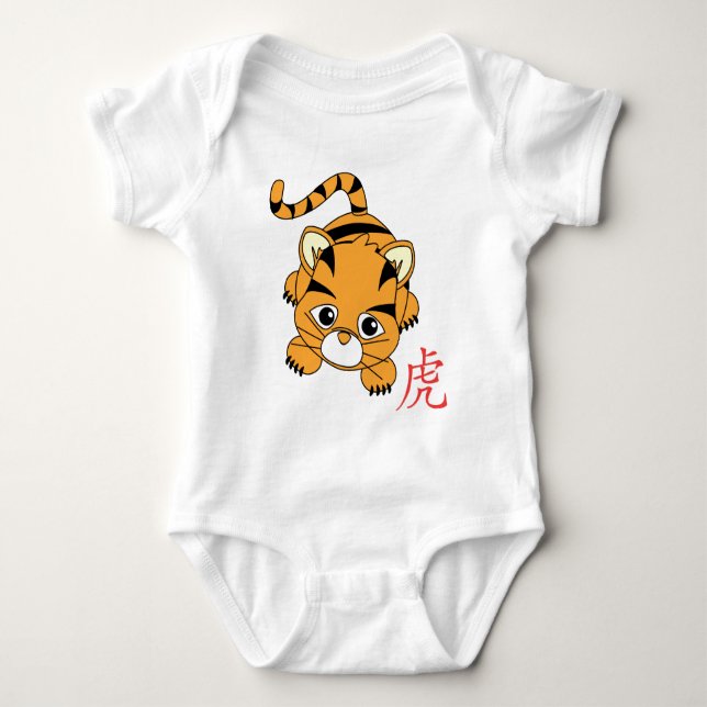 Body Année de la croûte tigre (Devant)