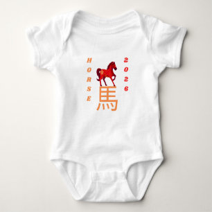 Body Année du cheval 2026