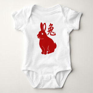 Body Année Du Lapin
