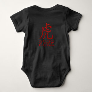 Body Année du Tigre Baby Bodysuit