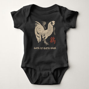 Body Année personnalisée du coq