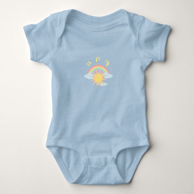 Body Arc-en-ciel alphabet arménien Baby Bodysuit (Devant)