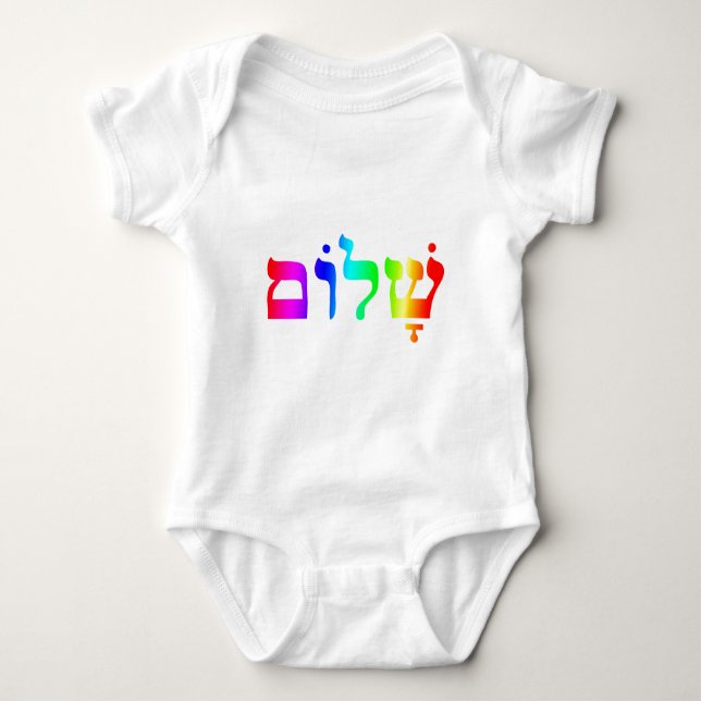 Body Arc-en-ciel Shalom (Devant)