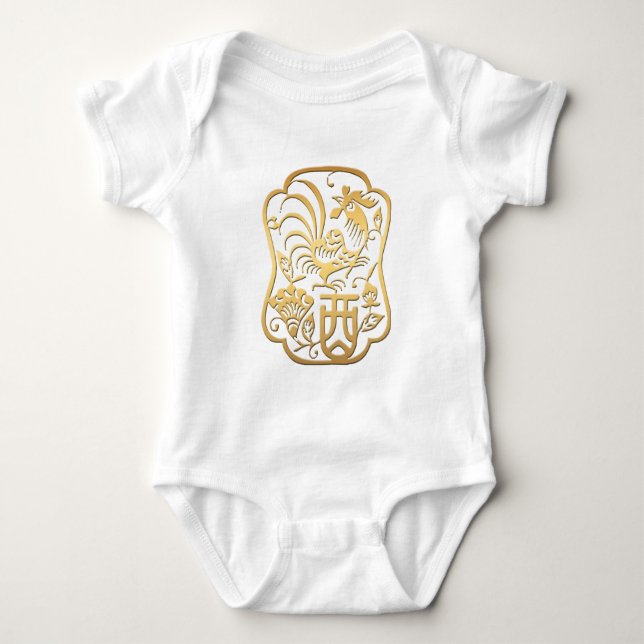 Body Bébé né dans l'année coq 2017 Bodysuit bébé (Devant)