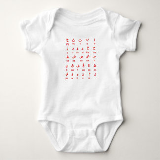 Body Bodysuit arabe pour bébé Alphabet arabe Vêtements 