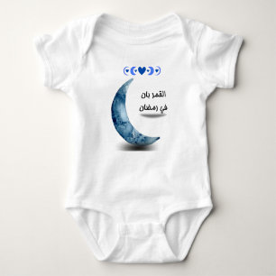 Body Bodysuit bébé pour le Ramadan Mois-Premier Ramadan