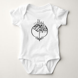 Body Bodysuit pour bébé musulman Bismillah Calligraphie