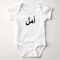 calligraphie arabe écriture
