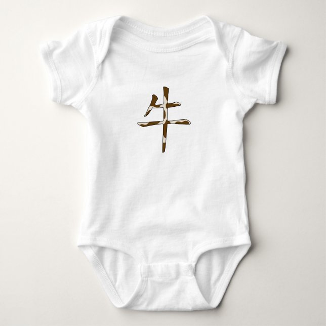 Body Caractère chinois "Ox" Zodiac avec Poster de anima (Devant)