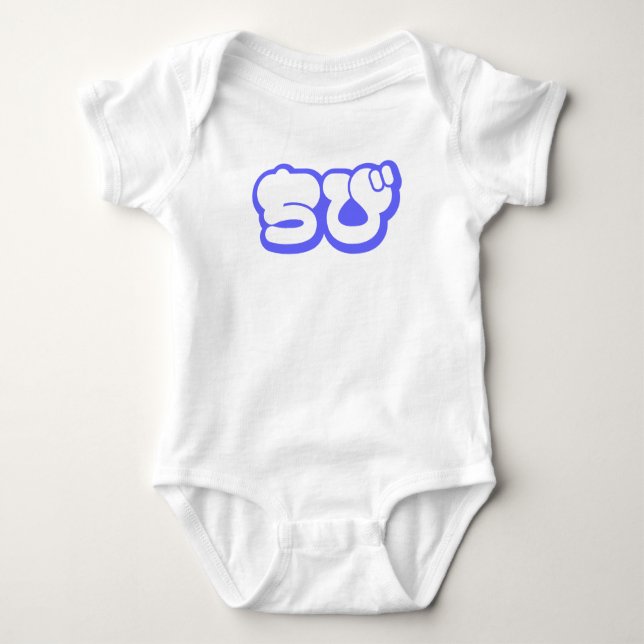 Body Chibi ち び japonais Nihongo Hiragana Script (Devant)