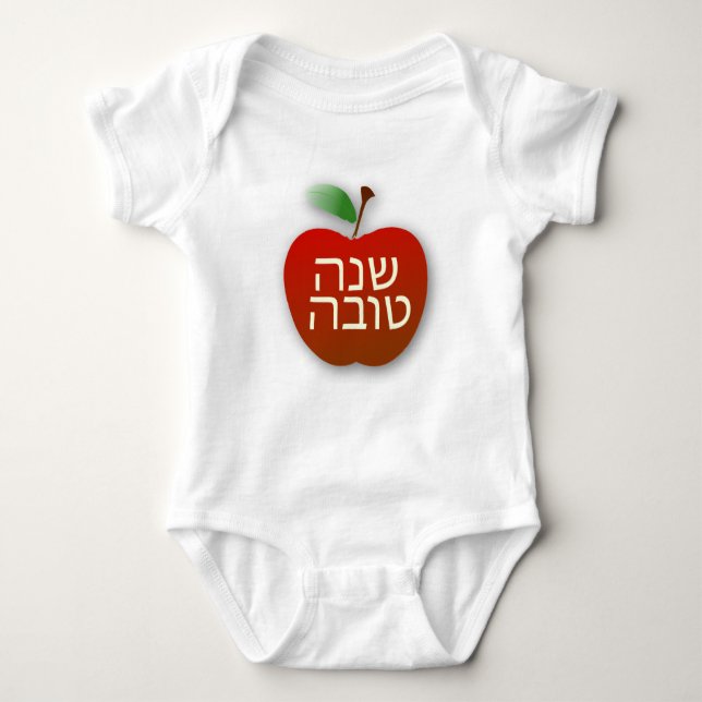 Body Combinaison rouge de Shana Tova Rosh Hashana (Devant)