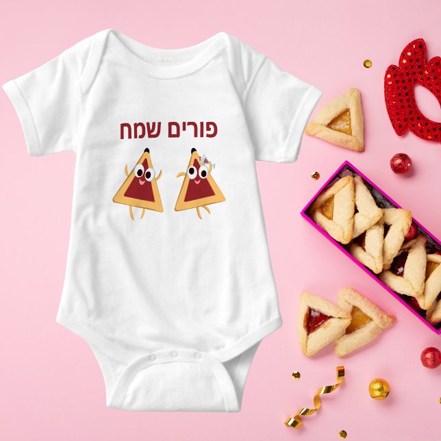 Body Custom Hamentash Hamantaschen Hébreu Happy Purim (Créateur téléchargé)