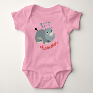 Body Cute Rhinoceros avec hébreu pour enfants juifs