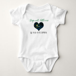 Body Dors bien, petit, T-shirt