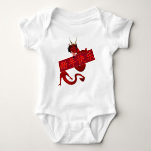 Body Dragon Rouge Chinois