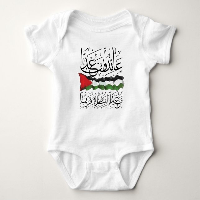 Body Drapeau arabe de Palestine (Devant)
