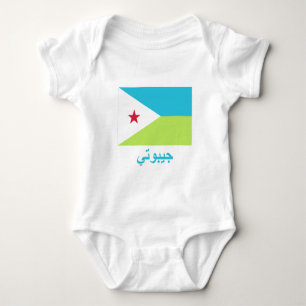 Body Drapeau de Djibouti avec le nom en arabe