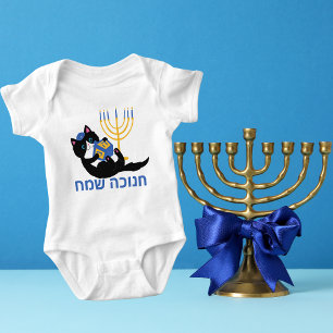 Body Drôle chat Menorah Dreidel Happy Hanoukka