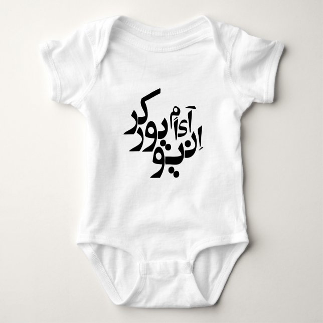 Body Je suis écriture persane/arabe de Newyorkais - (Devant)