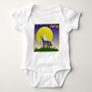 Body Judaica 12 Tribes d'Israël