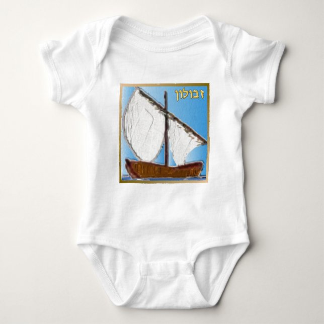 Body Judaïque 12 Tribus D'Israël Art Zebulun (Devant)