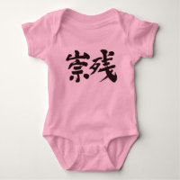 [Kanji] Bonjour Susan !