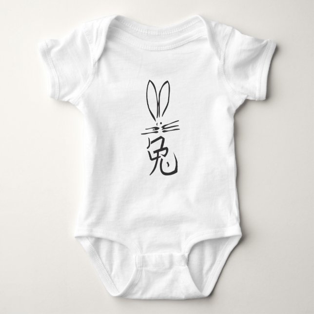 Body Lapin avec caractère chinois (Devant)