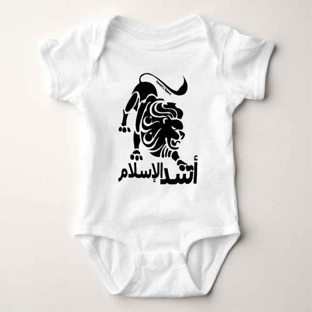 Body Lion de l'Islam (Devant)