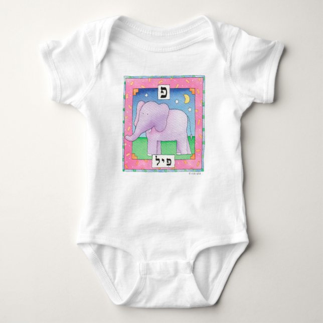 Body maillot de bébé d'éléphant hébreu (Devant)