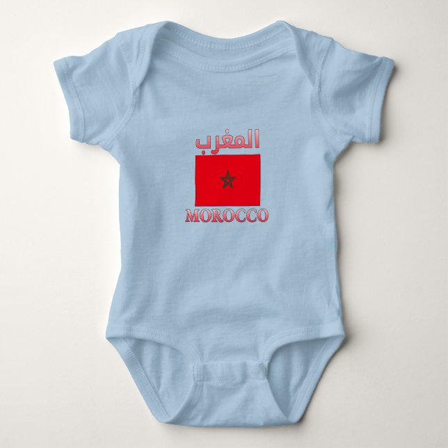 Body Maroc Drapeau Anglais et arabe WordArt (Devant)