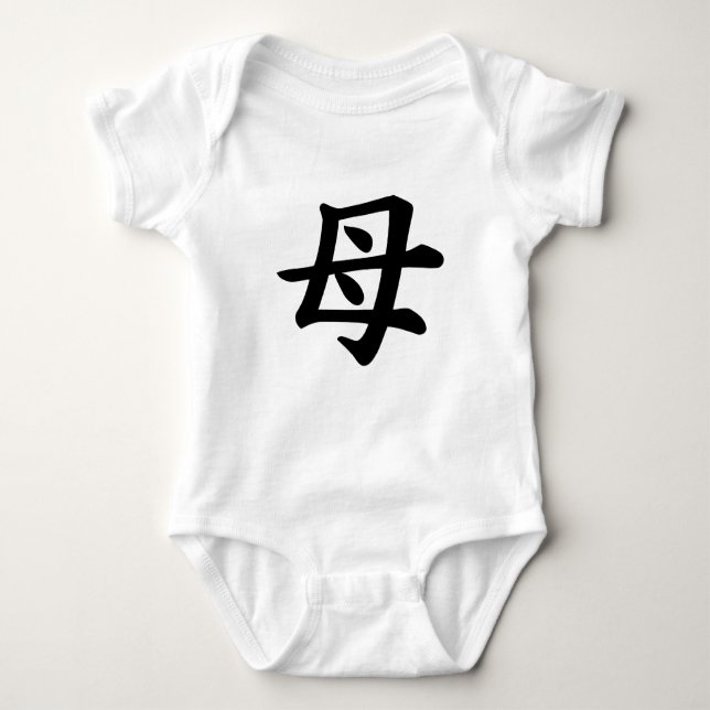 Body Mère - symbole japonais de kanji (Devant)