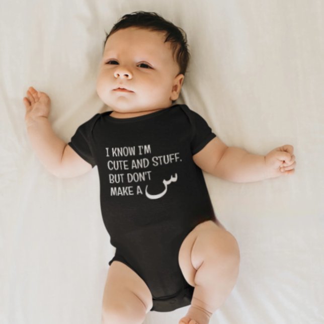 Body Moderne Funny Arabe Musulman Baby Black Bodysuit (Créateur téléchargé)