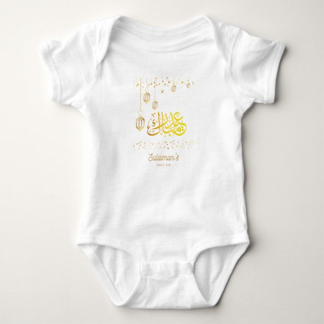 Body Mon premier maillot de bébé de la Lune de l'Aïd Ra (Devant)