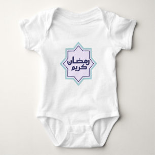 Body Motif géométrique islamique en bleu et or